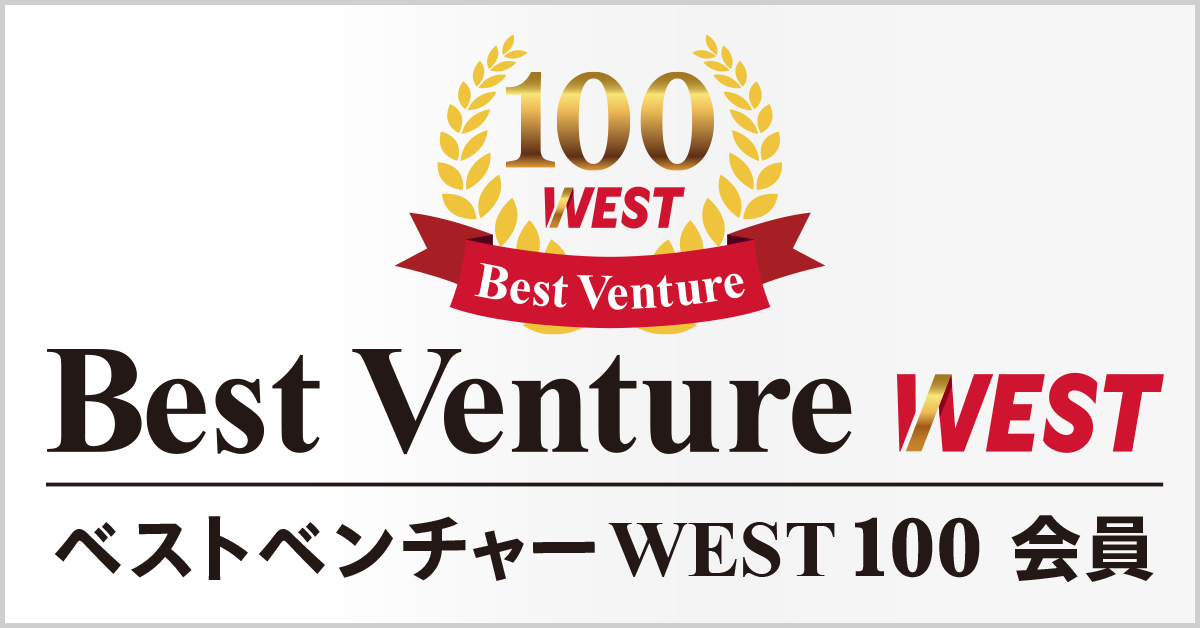 ベストベンチャーWEST100 会員ロゴ
